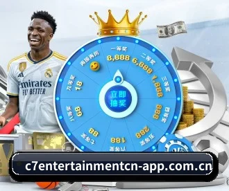C7娱乐 APP 深度功能 - C7 GAME